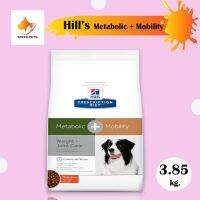 Hills Metabolic+Mobility Weight and Joint Care Chicken Flavor Dry Dog Food ฮิลล์ อาหารสุนัข ลดน้ำหนัก บำรุงข้อ กระดูก ควบคุมน้ำหนัก ขนาด 3.8 kg