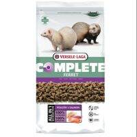 Versele-Laga Ferret Complete Food,2.5kg. อาหารเฟอร์เร็ท คอมพลีท เสริมโปรตีนจากเนื้อไก่ และปลา 2.5กก.