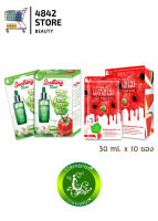 (กล่อง) 12 nangpaya watermelon plus collagen facial mask / Soothing Mask มาส์กหน้าแตงโม / ชูตติ้งมาส์ก 30 ml. x 10 ซอง