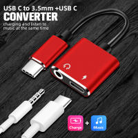 CANVELL 2 In 1 USB ชาร์จ C Type-C อะแดปเตอร์แยกเสียงอะแดปเตอร์หูฟังประเภท C ถึง3.5มม.