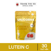 UNICORNS Lutein C Gummy ปกป้องสายตาจากแสงสีฟ้า ผู้ที่ใช้สายตาหนัก นั่งทำงานหน้าคอม ไอแพด โทรศัพท์ หรือแสงแดด