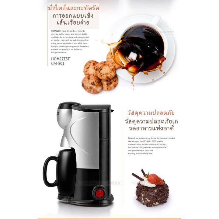 cfa-เครื่องบดกาแฟ-homezestเครื่องชงกาแฟขนาดเล็กแบบพกพาหม้อชงกาแฟในครัวเรือนถ้วยชงเครื่องชงชาอัตโนมัต-เครื่องบดเมล็ดกาแฟ