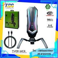 MICROPHONE EGA รุ่น TYPE-MC3 CONDENSER 96Khz USB