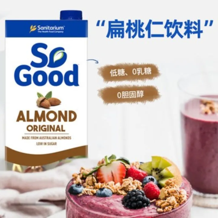 AustraliansugarFree Almond Milk Cashew Coconut So Good Plant Protein