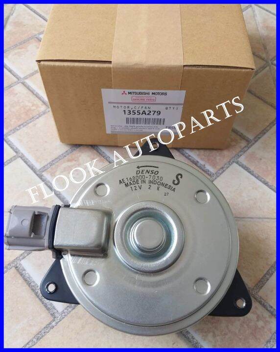 มอเตอร์พัดลม-1355a279-ae168000-7030-mitsubishi-mirage-attrage-mazda2-skyactiv-2014-2018-แท้เบิกศูนย์100-รับประกัน3เดือน