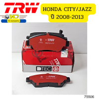 ผ้าดิสเบรคหน้า DTEC HONDA CITY/JAZZ(ปี2008-2013), CIVIC(ปี1996)หน้ากว้าง, CIVIC ปี2000-2015 GDB3375DT TRW  *75506