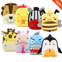 Cute Children School Bags 3D Cartoon Animal Plush Kids Backpack Kindergarten Boys Girls Schoolbags Mini Small Backpack