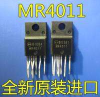 2ชิ้น MR4011 TO-220F MR 4011 TO220F-7แหล่งจ่ายไฟไอซีโมดูลใหม่ต้นฉบับ