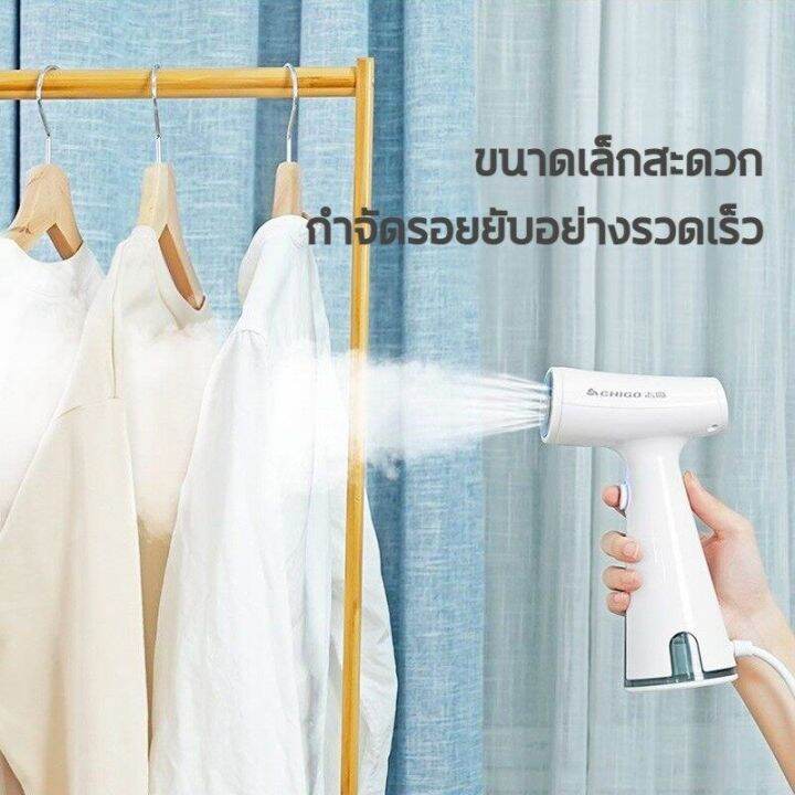 เต้ารีดไอน้ำ-เตารีดผ้า-handheld-garment-steamer-เครื่องรีดไอน้ำแบบมือถือ-เตารีด-เตารีดราคาถูกๆ-เตารีดผ้าเรียบ-เตารีดแบบพกพา-เตารีดจิ๋วพกพา-เตารีดไอน้ำพกพา-รีดผ้าเปียกและแห้ง2in1พกพาสะดวก-เตารีดไอน้ำแบ