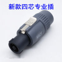 Factory Direct New Audio Four-Core Professional Speaker Plug Nl4fc Audio Cable Connector Amplifier Ohmic Connector