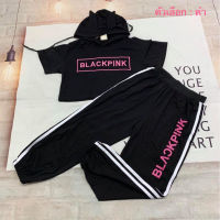 SALE! ชุดแฟชั่นเอวลอย เด็ก เต้น แดนซ์ Hiphop สไตล์ blackpink สีดำ