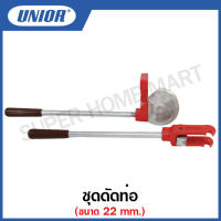 Unior ชุดตัดท่อ (Tube Bending Set) ขนาด 22 มม. รุ่น 352