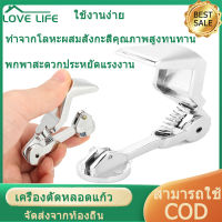 【ขายร้อน】เครื่องตัดกระจก เครื่องมือแบบพกพา เครื่องตัดท่อแก้ว เครื่องมือตัด หลอดแก้ว