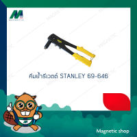 คีมย้ำรีเวตต์ ยี่ห้อ STANLEY รุ่น 69-646