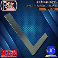 RSK ฉากช่างกลึงแบบเรียบ รุ่น 547 - Precision Square Flat-Type Series 547