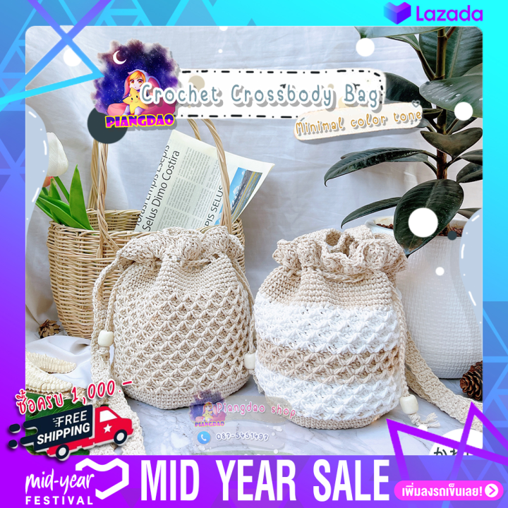 made-in-thailand-กระเป๋าถักแฮนด์เมด-100-crochet-crossbody-bag-minimal-color-tone-ก้นกลม-คุมโทนสไตล์มินิมอล