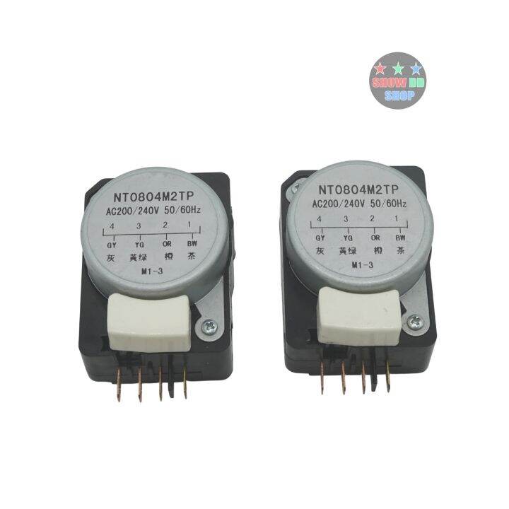 ไทม์เมอร์-702-ตู้เย็น-defrost-timer-tmdf702zd1-nt0804m2tp-นาฬิกาตู้เย็น-1-4ขา-ทามเมอร์