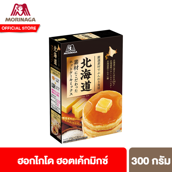 Morinaga Hot Cake Mix Recipe 100 (Mini Cook Series) Morinaga Seika Kabushiki Gaisha BOOK - View #3