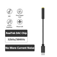 หางหนู USB Type C to Aux 3.5 mm ตัวแปลงหูฟัง สายแปลงหูฟัง 3.5 mm มีชิปเสียง DAC สำหรับ Samsung / iPad Pro / iPad Air4