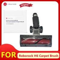 โรงงานเดิม Roborockroborock H6 H7รุ่นสากลมือถือเครื่องดูดฝุ่นไร้สายพรมแปรง (หัวแปรงเชลล์ลูกกลิ้งแปรงหลอดทั้งชุด) อุปกรณ์เสริม