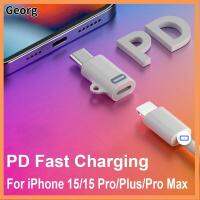 GEORG 27W จ้าาา USB Type C เป็นตัวแปลงแสง การส่งข้อมูล Pd ชาร์จเร็ว ขั้วต่อโทรศัพท์มือถือ การออกแบบเชือกเส้นเล็ก ชิปอัจฉริยะอัจฉริยะ อะแดปเตอร์ OTG สำหรับ IPhone 15 PLUS สำหรับ iPad/MacBook Pro