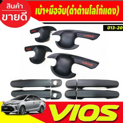 เบ้าประตูV2. +ครอบมือจับประตู สีดำด้านโลโก้แดง TOYOTA VIOS 2013 2014 2015 2016 2017 2018 2019 2020 (A)