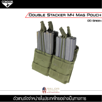 Condor - Double Stacker M4 Mag Pouch ของแท้ จัดจำหน่ายโดย Valor Tactical  กระเป๋า Molle Mag ในแม็กกาซีน 5.56 มิลลิเมตร กระเป๋าทหาร ยุทธวิธี กระเป๋าเหน็บเอว ซองกระสุน