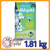 ห้ามพลาด สินค้า ส่งฟรี ️SOLID GOLD อาหารสุนัขสูตร LEAPING WATERS สำหรับสุนัขโต-1.81 kg มีเก็บเงินปลายทาง