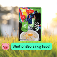 โจ๊กซองข้าวกล้อง กข43 รสหมูผักรวม 42 กรัม ตราเกษตร