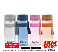 PL-19 กระบอกน้ำพลาสติก ? Plastic bottle Brand Maiko ?