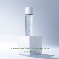 Dr.sunmi care - Mistletoe Soothing Toner ดร.ซอนมี แคร์ มิสเซิลโท ชูทติ้ง โทนเนอร์  [ ร้านคอสเมคแคร์ | Cosmec Care | Natural Skincare Products ] - ส่งฟรี !! Free Shipping !!