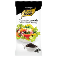 [Hot Offer] Free delivery จัดส่งฟรี Pure Foods Balsamic Dressing 50g. Cash on delivery เก็บเงินปลายทาง