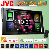 ?พร้อมจัดส่ง? จอติดรถยนต์ 2DIN JVC KW-V940BW หน้าจอระบบสัมผัส 6.8นิ้ว รองรับ Apple CarPlay /Android Auto ฟังก์ชั่น Mirroring  อิควอไลเซอร์ 13ย่านความถี่