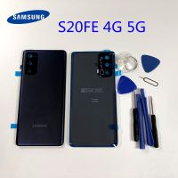 【⊕Good quality⊕】 baoyao เคสปลอกหุ้มช่องหลังฝาครอบฝาหลังสำหรับ Samsung Galaxy S20 Fe 5G S20fe 4G ฝาหลังกรอบเลนส์กระจกกล้องถ่ายรูป