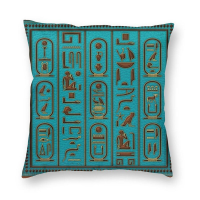 (ร้อน) โบราณอียิปต์ฟาโรห์ Hieroglyphs สแควร์โยนหมอน Home Decor 3D สองด้านพิมพ์อียิปต์วัฒนธรรมเบาะสำหรับรถ