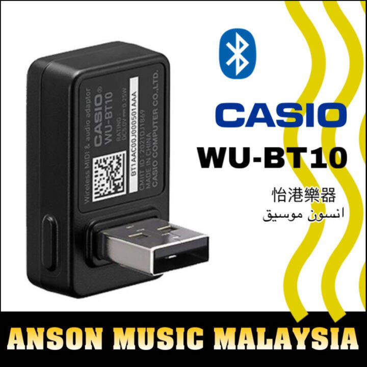 Casio WUBT10 Wireless Bluetooth MIDI & Audio Adaptor (WUBT10) Lazada