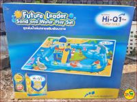 ?ชุดรางน้ำเสริมพัฒนาการ?(Future. Leader sand and water play set)⛱️ งานเก่าหายากชุดใหญ่น่าเล่น?