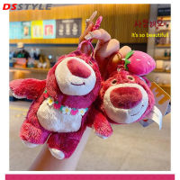 DSstyles Lotso พวงกุญแจตุ๊กตาของเล่นน่ารักน่ารักยัดไส้สตรอเบอร์รี่หมี Plushie ตุ้มห้อยพวงกุญแจสำหรับแฟนๆของขวัญ