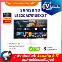 Samsung LS32CM701UEXXT จอมอนิเตอร์ (SMART MONITOR) 32 4K 60Hz By Vnix Group