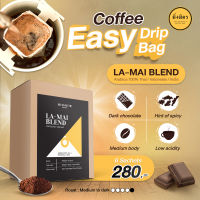 กาแฟดริปแบบซอง ละไม เบลนด์ Mingmitr Coffee Easy Drip bag