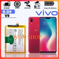 แบตเตอรี่ VIVO V9/Y85 BATTERY MODEL B-D9 แบตเตอรี่รับประกัน 6 เดือน**