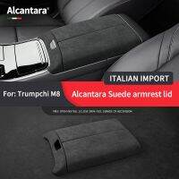 Alcantara เคสที่วางแขนหนังสำหรับ2021 Trumpchi M8อุปกรณ์เสริมรถยนต์ดัดแปลงไฮเอนด์ที่วางแขนภายใน