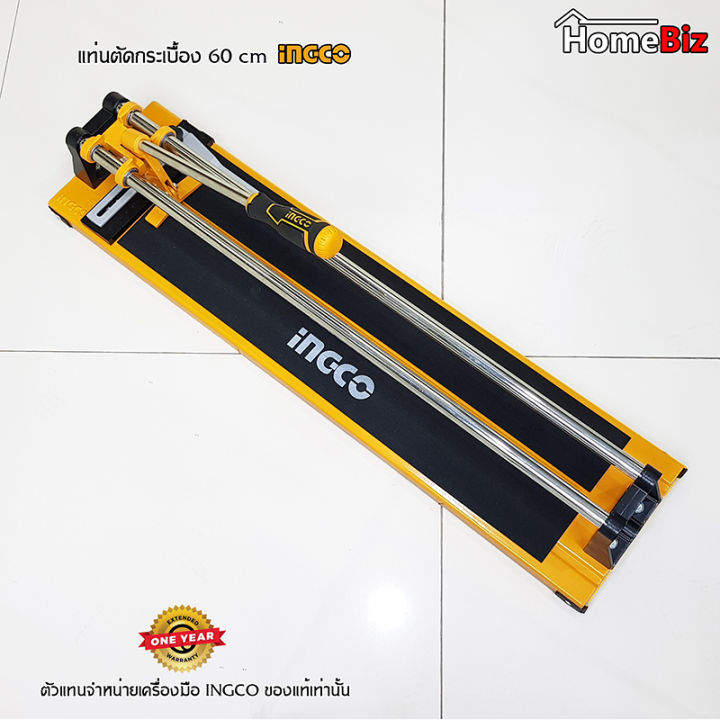 ingco-แท่นตัดกระเบื้อง-60-ซ-ม-htc04600-ที่ตัดกระเบื้อง-ตัวตัดกระเบื้อง-แท่นตัดกระเบื้อง-60-cm-ingco-รุ่น-htc04600