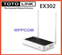 Router TOTOLINK EX302 300Mbps Wireless N Range Extender