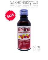 DIPHENA น้ำหวานเข้มข้นกลิ่นราสเบอร์รี่ 60ml 1 ขวด