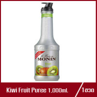 MONIN Kiwi Fruit Puree โมนิน เพียวเร่ กีวี่ 1,000ml.(1ขวด)