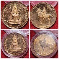 เหรียญพระพุทธชินราช-สมเด็จพระนเรศวร รุ่นชนะศึก ปี2544 เนื้อทองแดงขัดเงาพ่นทรายบางส่วน