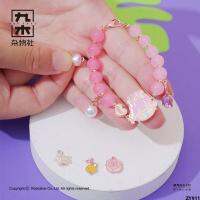 สร้อยข้อมือลับแปลกใจ DIY กล่องของจิปาถะ Nanci กล่องของขวัญสร้อยข้อมือ Jiumushe เด็กหญิง Nanqian โรงเรียนประถมศึกษาสวน