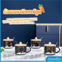 Reviln แก้วกาแฟเซรามิก ถ้วยกาแฟ มีฝาไม้ปิดและเเถมช้อน Tableware