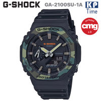 Casio G-Shock นาฬิกาข้อมือผู้ชาย ลายพราง รุ่น GA-2100SU-1A ของแท้ ประกัน CMG